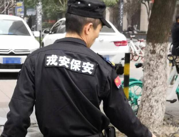 關(guān)于保安人員不得出現(xiàn)以下幾種行為，大家一起了解下
